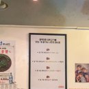 골목대장소금구이