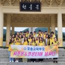 오송고등학교 이미지