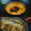 홍두깨칼국수2900 이미지
