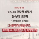 허드슨