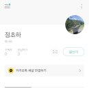 놈 놈 브런치 이미지