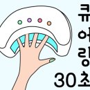 네일할래 이미지