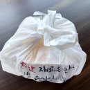 중화명장 이미지