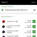 아르페지오수유