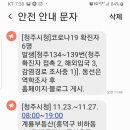 청운당구장 이미지