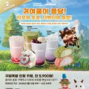더벤티보라매타운점