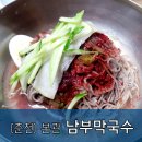 원조막국수별관 이미지