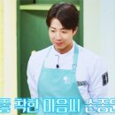 착한셰프