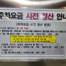 정산공설시장 이미지