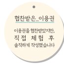 나영뷰티속눈썹 이미지