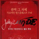 매일월드투어 이미지