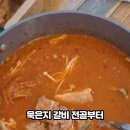 구례숯불갈비 이미지