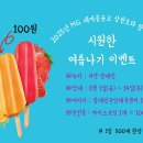 사천시장애인국민체육센터 이미지