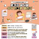 철&빈 이미지
