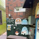 은성 | 민락동정육점 "은성상회" 광안리돼지고기 포장 후기