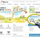 반짝이는 아이들을 위한 가치 있는 투자 - 영유아 건강검진을 안내합니다 이미지