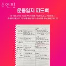 수연헬스