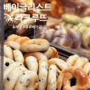 (주)라크루뜨 네이버블로그