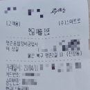 명촌정비공업사 네이버블로그