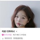 박근례헤어아트미용실 | 홍대입구역 미용실 유아트헤어 홍대 | 레이어드컷 대만족 후기 | 이로디자이너 시술 후기