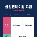 트램폴린파크 이미지