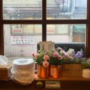 대동집 미아사거리점 | 미아사거리맛집 대동집 미아사거리점