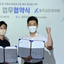 제이에스스팀세차