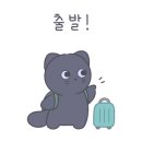 테그42순천