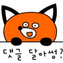 진하아구찜 이미지