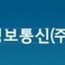 나이스정보통신 이미지