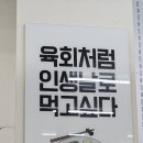 배방한우정육식당