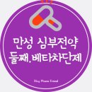 블로커 이미지