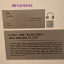 그라운드 서울/마리아 스바르보바 &lt;어제의 미래&gt;