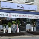 GS석촌주유소 이미지