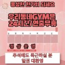 언양봉계숯불갈비 이미지