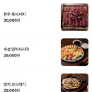 육연정 이미지
