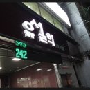 유설희병원코디네이터학원