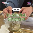 헬시플레저 | [참여 후기] 차-오마카세, 헬시플레저 (12월)