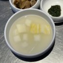 청기와집 | 서면 고기집 맛집 청기와타운 생갈비 후기