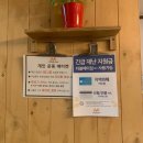 더블에이 이촌 이미지