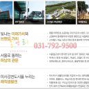 힐즈파크_푸르지오2단지@ 이미지