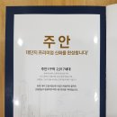 신신공인중개사사무소 이미지