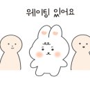 미사국수우동집 이미지