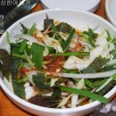 군삼겹 Daum카페
