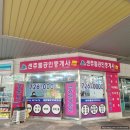 센츄럴공인중개사사무소 이미지