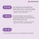 유희승한의원 이미지