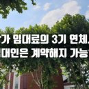거목부동산중개사무소 네이버블로그