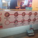 정스닭꼬치 수원파장점 이미지