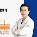 한일안과의원 이미지