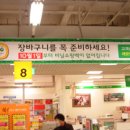도진하나로마트 네이버블로그